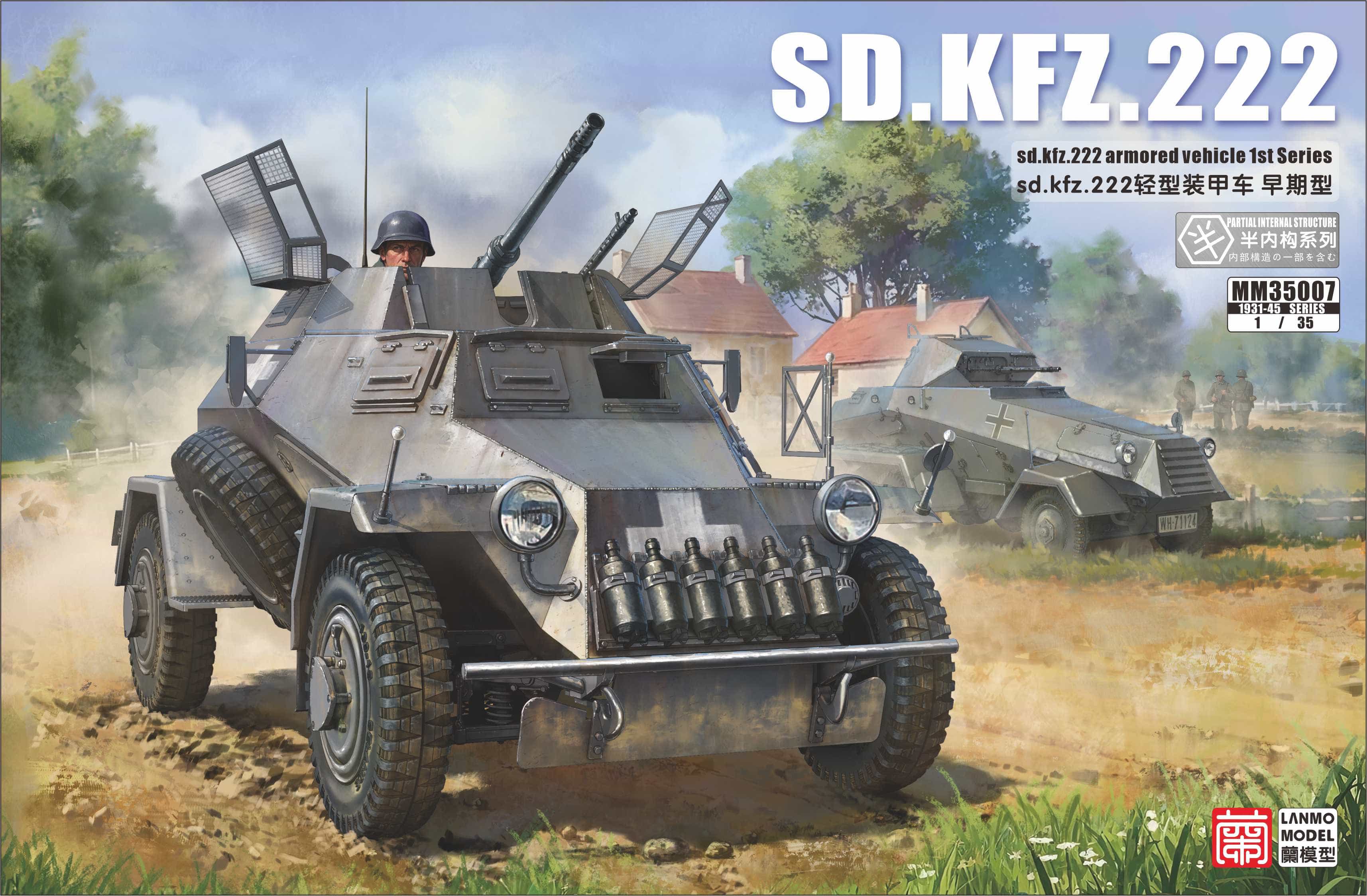 MM35007-德国sd.kfz.222轻型装甲车早期型（sd.kfz.222 armored vehicle 1st Series）