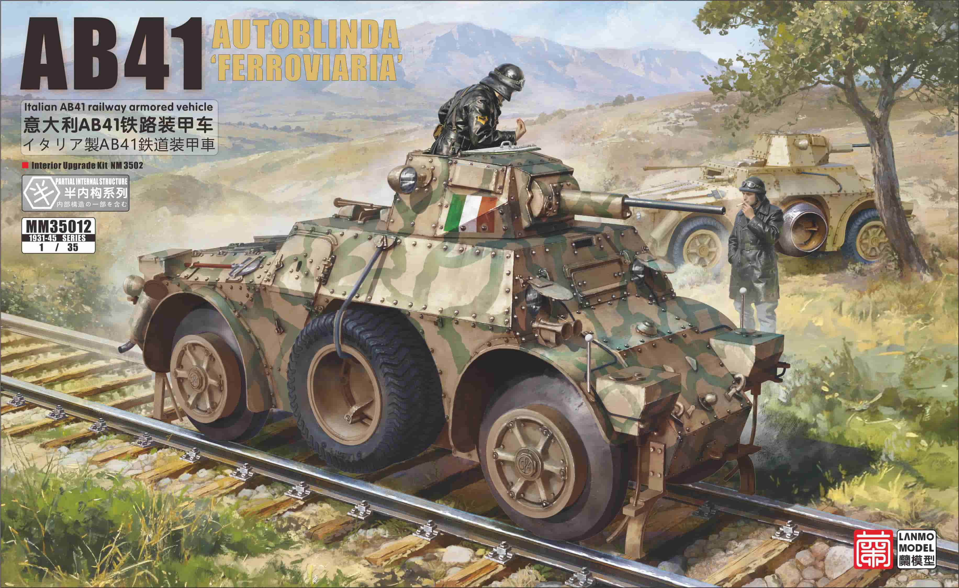 MM35012-意大利AB41铁路装甲车（Italian AB41 AUTOBLNDA 