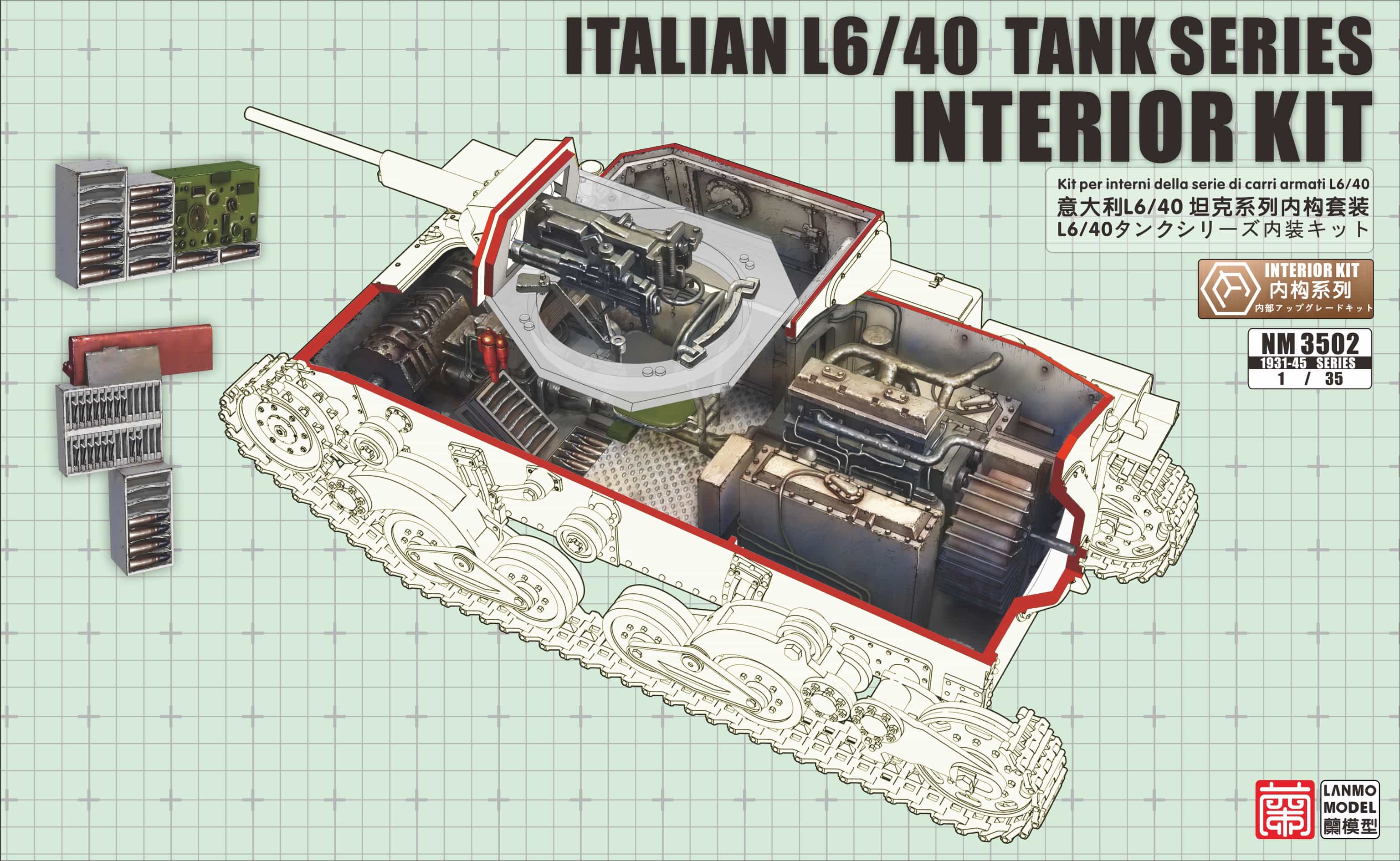 NW3502-意大利L6/40坦克系列内构套装（Kit per interni della serie di carri armati L6/40）
